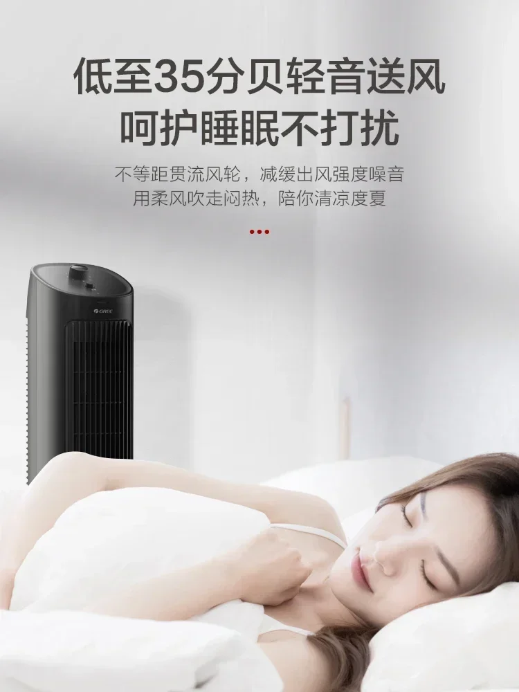 Portable Household air circulation Fan for Small Bedrooms - Cooling Fan with Refrigeration Function  air cooler for room