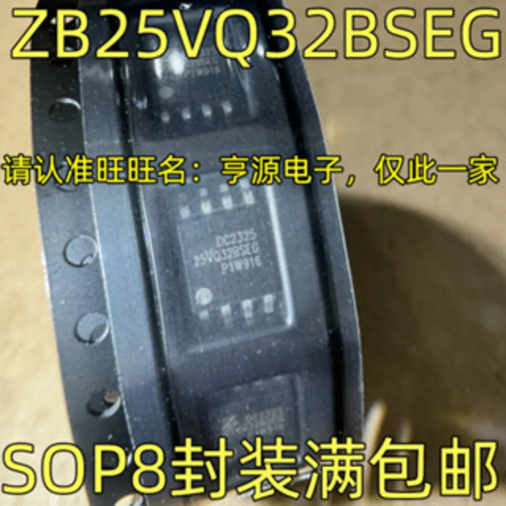 

ZB25VQ32BSEG 25VQ32BSEG Силовое реле в наличии