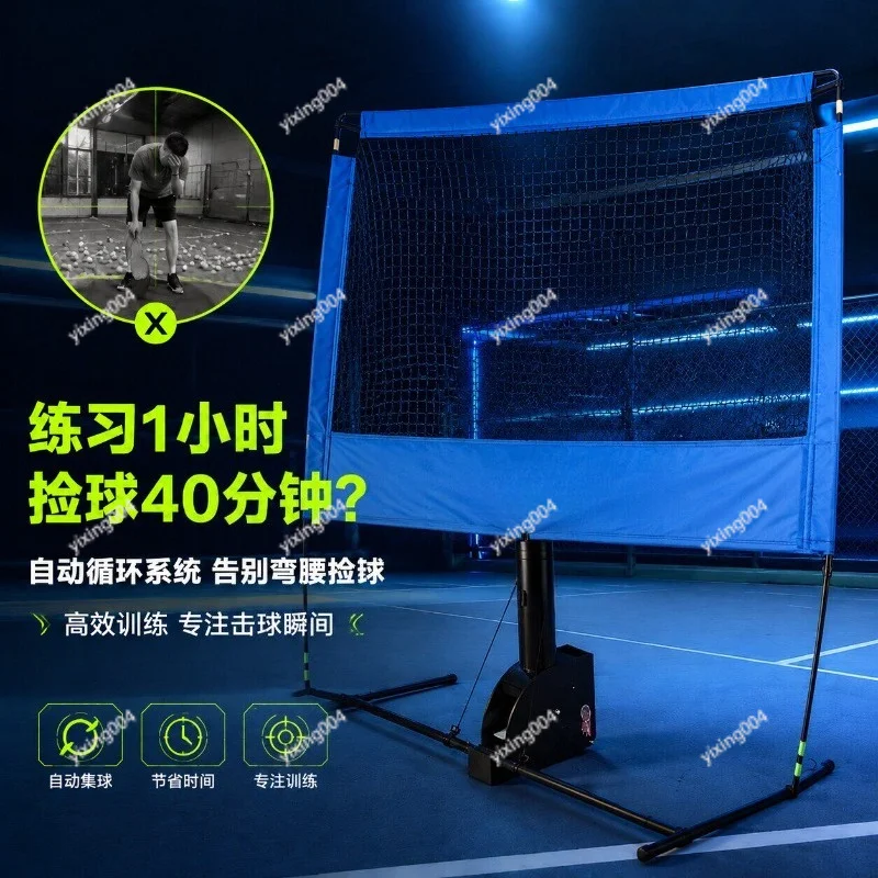 2-in-1 Automatic Ball Launcher With Return Net Solo Training Machine For Tennis & Pickleball Practice