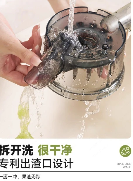 Large Diameter Slow Juicer – Small Household Automatic Juice Extractor with Pulp Separation for Fresh Juice