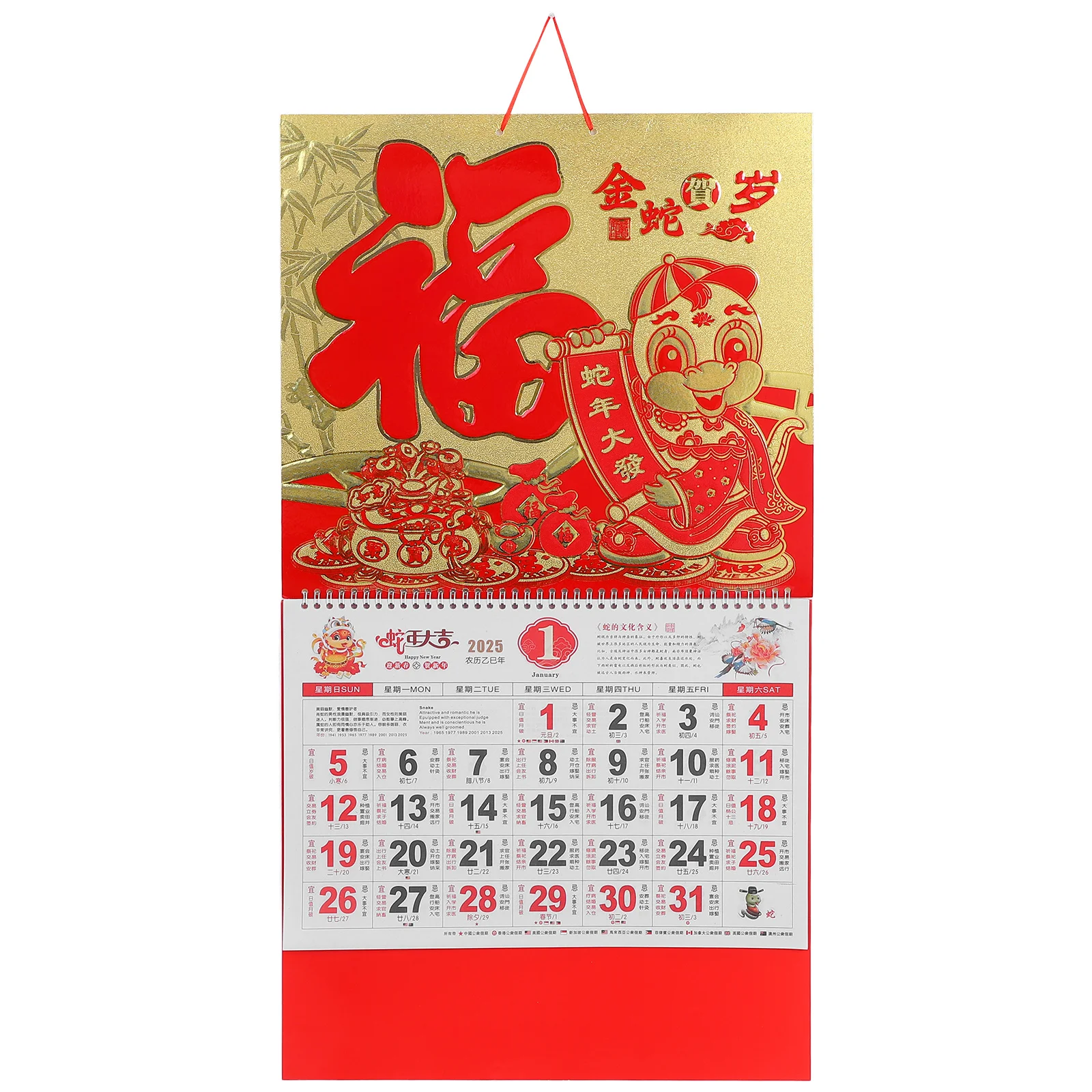 Gold Snake New Year Hanging Calendar 2025 Chinese Traditional Lunar Wall Calendar For Home Monthly Planner Paper Decor Printing