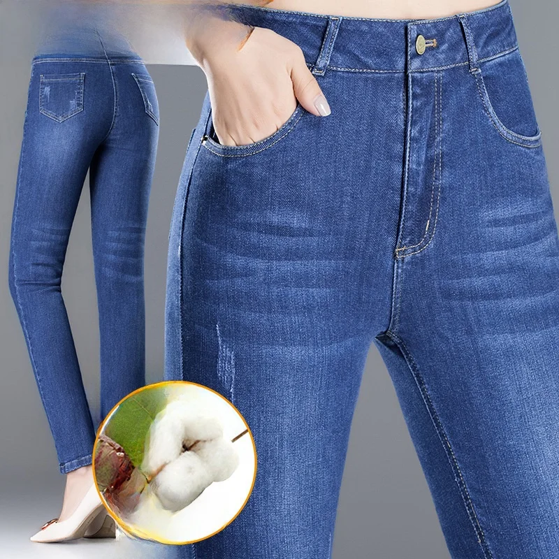 

High Waist Elastic Stretchy Jeans Midlife Mom Pants Slim Fit Commute Sle High Elastici Small Foot Large Size Denim Jeans
