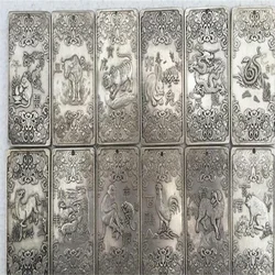 Old Chinese Chinese Twelve Zodiac tibetan Silver Bullion thanka amulet