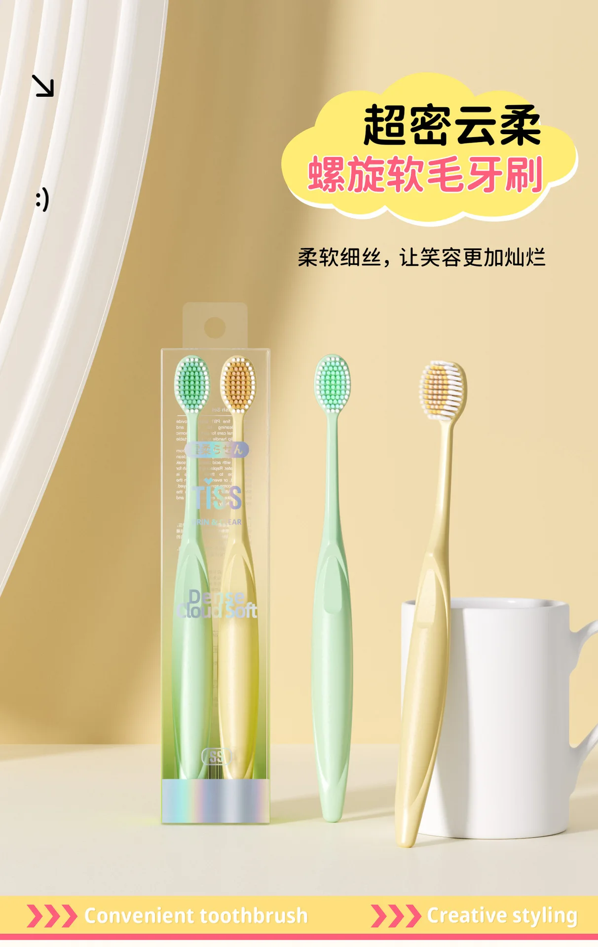 Spiral Soft Bristle Toothbrush with Two Round Brush Heads for Household Advanced Adult Couple Toothbrush