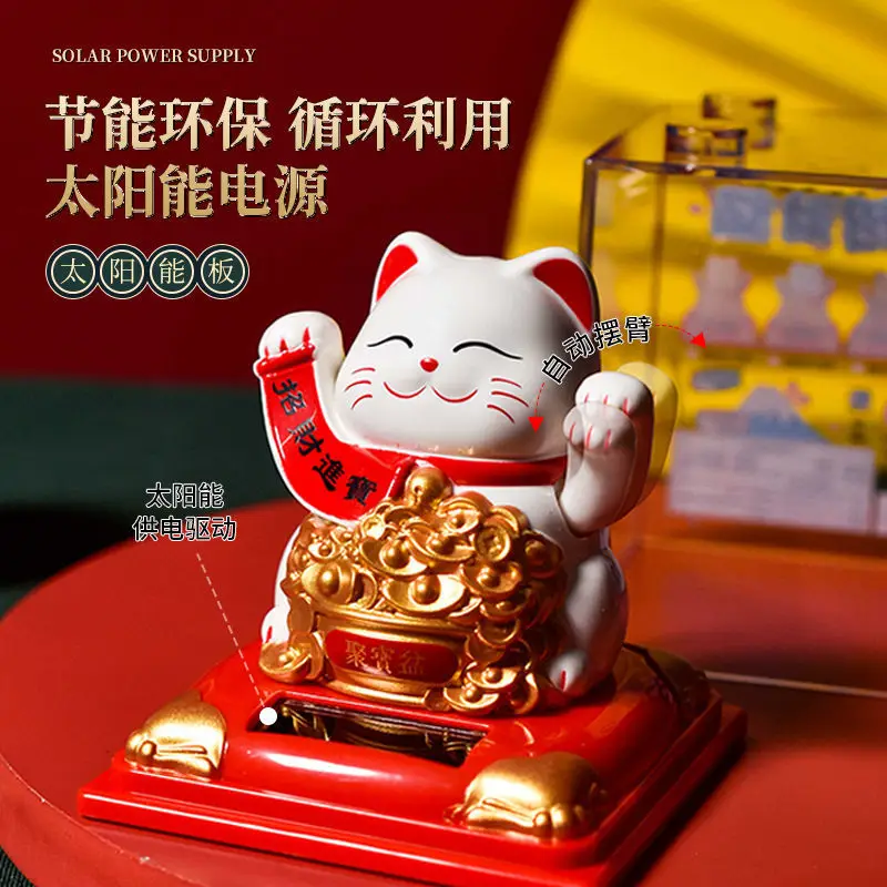 

solar lucky cat automatic rocking ornament decoration
