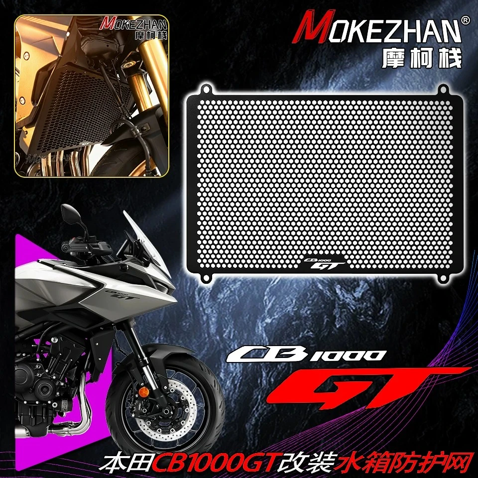 FOR CB1000GT CB 1000GT 1000 GT 2026 2027 Motorcycle Accessories Radiator Grille Guard Grill Cover Protector Oil Cooler Guard