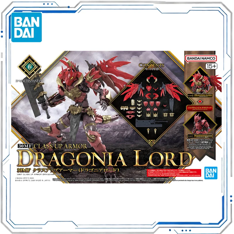 Model Kit Fire Lord - In Stock Bandai Original Genuine Mobile