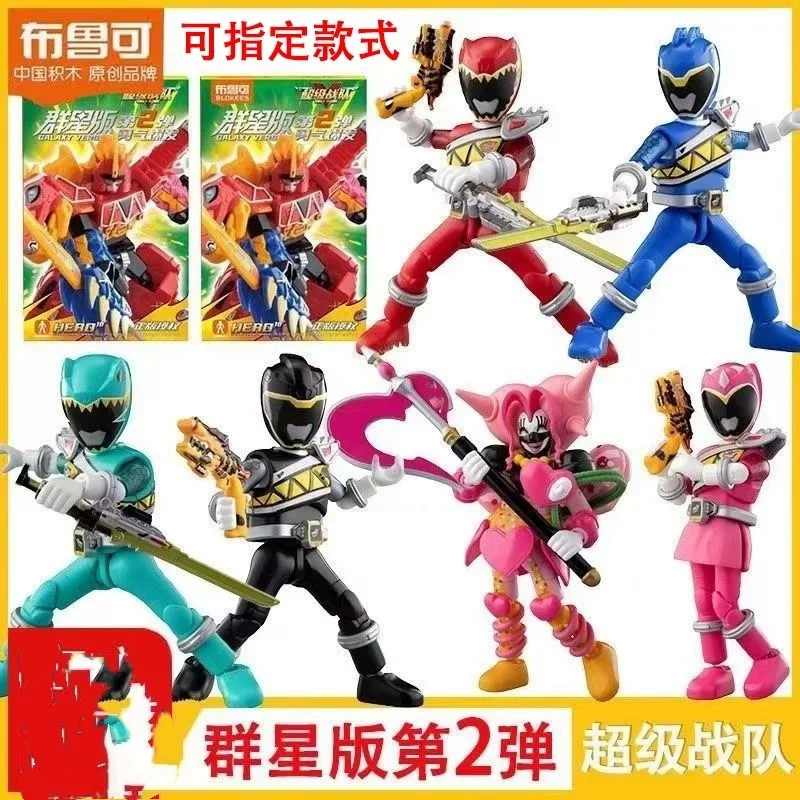 

Аутентичные Bruhco Super Team 2, карнавальный король ошибок, мощный дракон, дух, сборка, строительные блоки, игрушка, модная слепая коробка