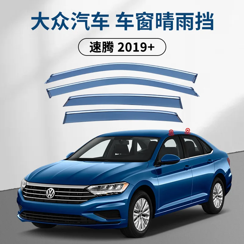 

For Volkswagen VW Sagitar 2006-2019+ Car Window Visor Awning Shelters Windshield Side Window Rain Sun Shade Auto Accessories
