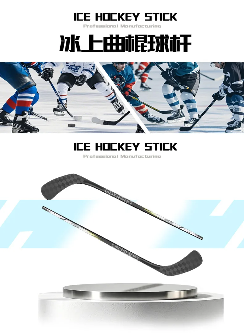 Профессиональные хоккейные палочки, 425 г, палочки для взрослых, палочки из углеродного волокна для соревнований, лед и снег