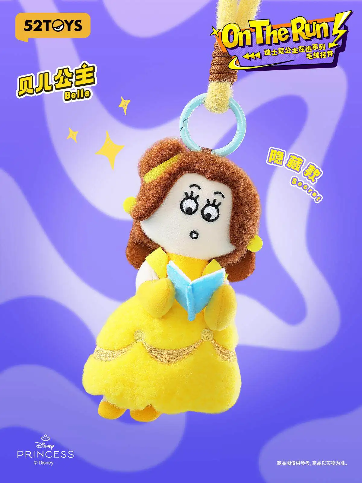52TOYS Disney Princess On The Run: Rapunzel Blind Box hangende bedel & verzamelpop, schattig anime-figuurtje, decoratief origineel