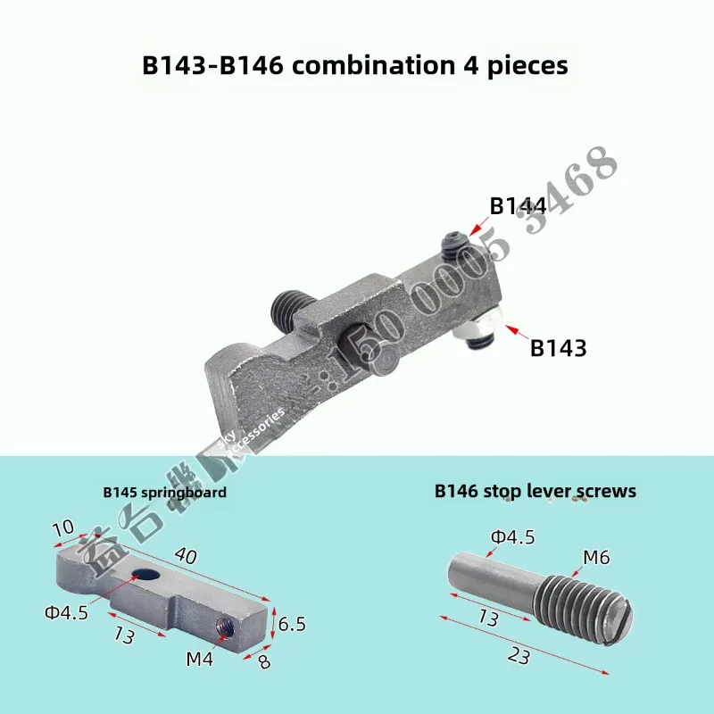 Suitable for turret milling machine B part 3/4/5 R8 spindle worm gear rack gear handle clutch arm cover accessories