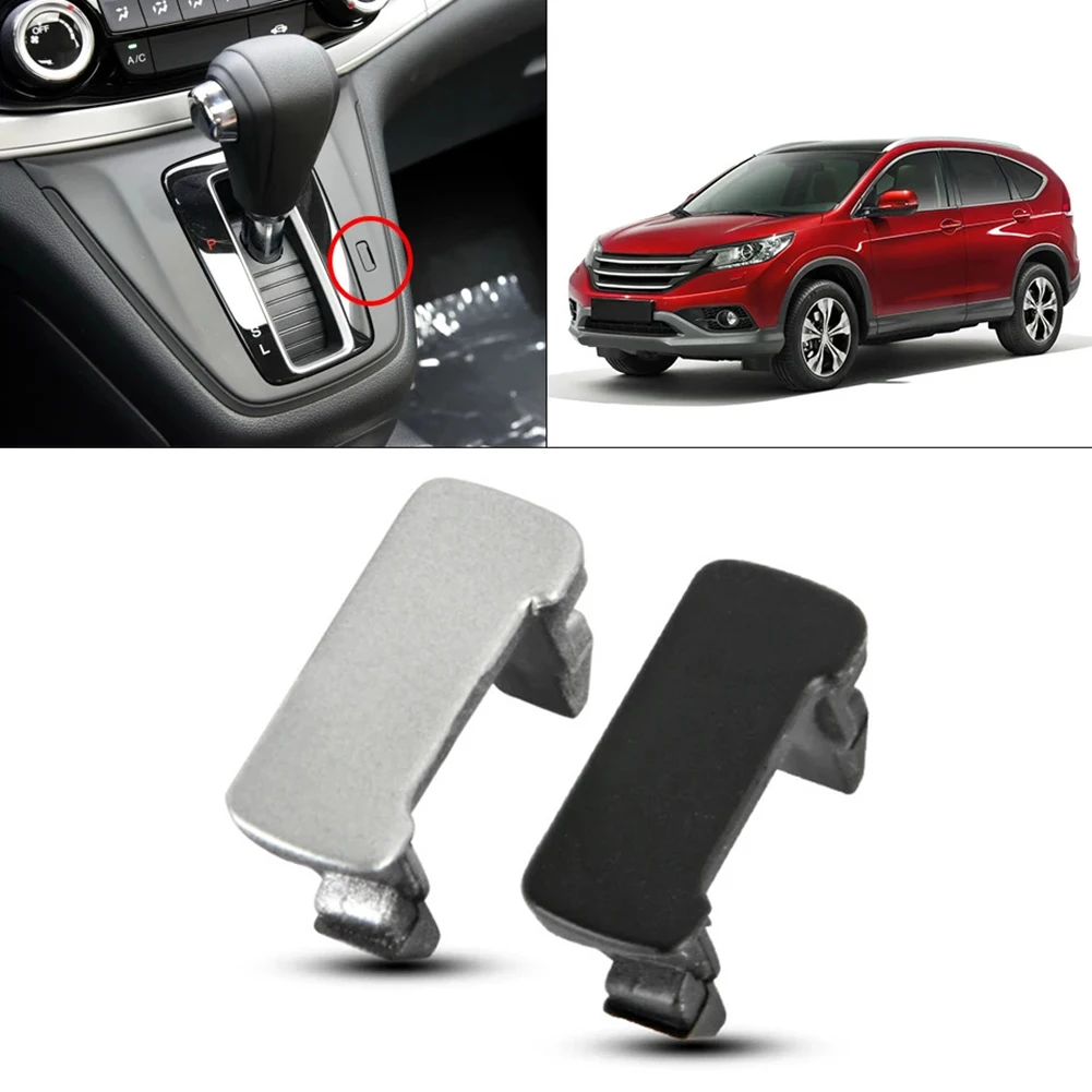 CRV 2012 2016용 Honda용 시프터 잠금 커버는 쉬운 설치와 시프트 레버의 최대 보호를 위해 설계되었습니다.