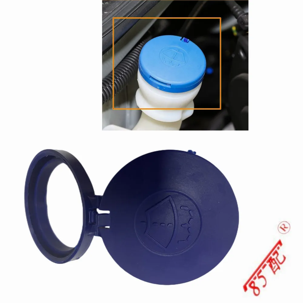 Car Water Tank 9637915780 Blue Windshield Wiper Washer Fluid Reservoir Bottle Pot Cap Lid Cover For Peugeot Citroen C3