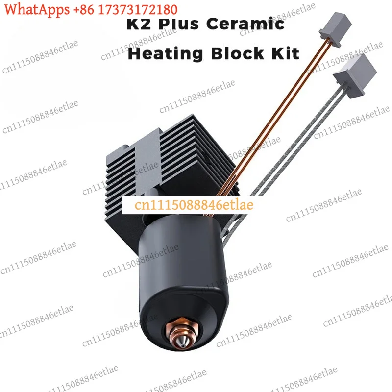 Ceramic Heating Block Kit with 0.4mm All-metal Integrated Quick-swap Nozzle 350°C High Temp Resistance for Creality K2 Plus