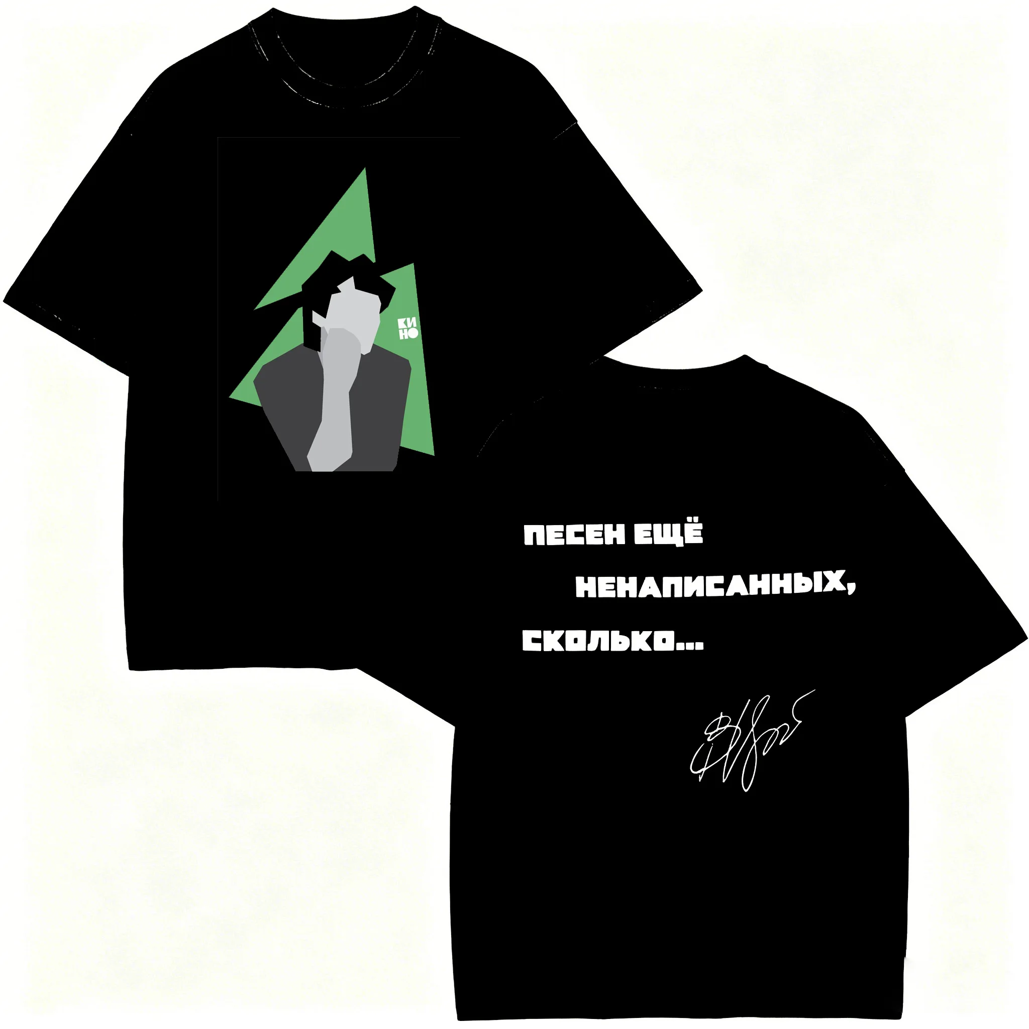 Viktor Tsoi Kino Band A Star Named Sun Vintage Double Sided Print Unisex T-Shirt Retro Russian Rock Streetwear Oversized Apparel