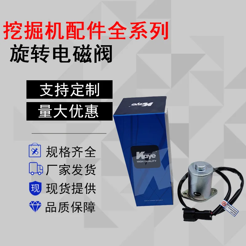

Excavator Accessories for Sumitomo 200-3/A3/Z3 Slewing Rotary Pilot Lock Solenoid Valve 12V LL00067