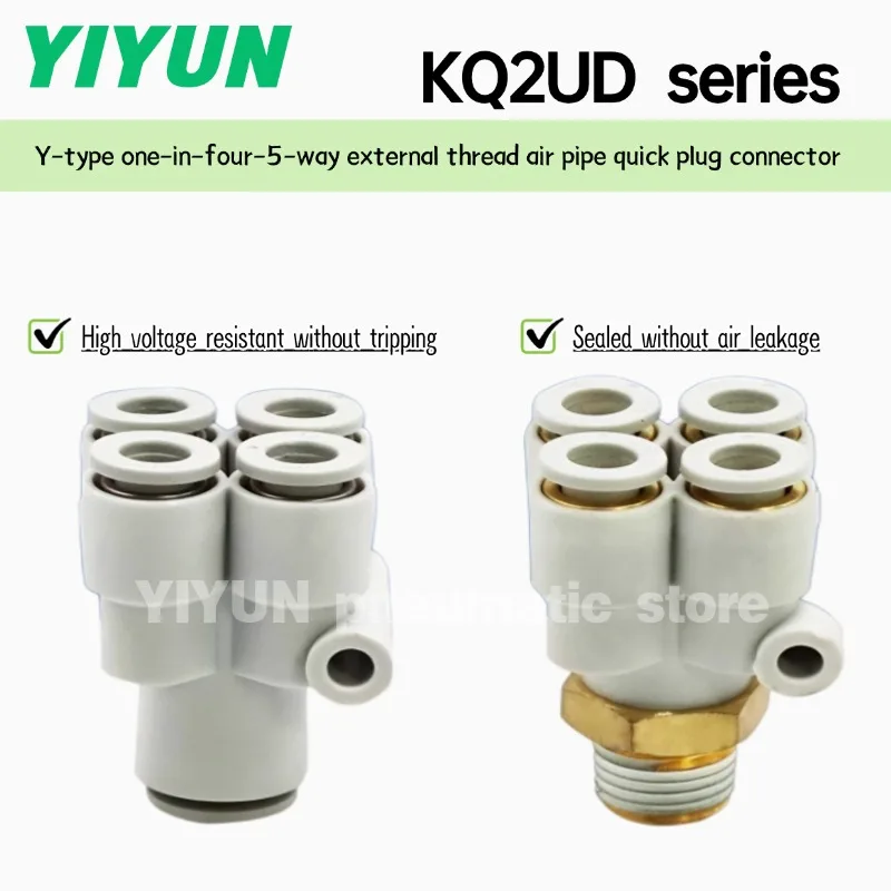 

KQ2UD10-02S/03S/04S,04-06/06-08,06-08,04-10/12,06/08-12,KQ2UT06-08/00,04-06/00/08,YIYUN,Y-type five-way joint,KQ2UD/KQ2UT