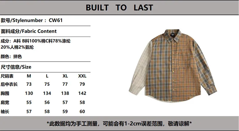 High-quality Japanese-style retro asymmetric check long-sleeved shirt, loose and casual, suitable for both men and women, trendy