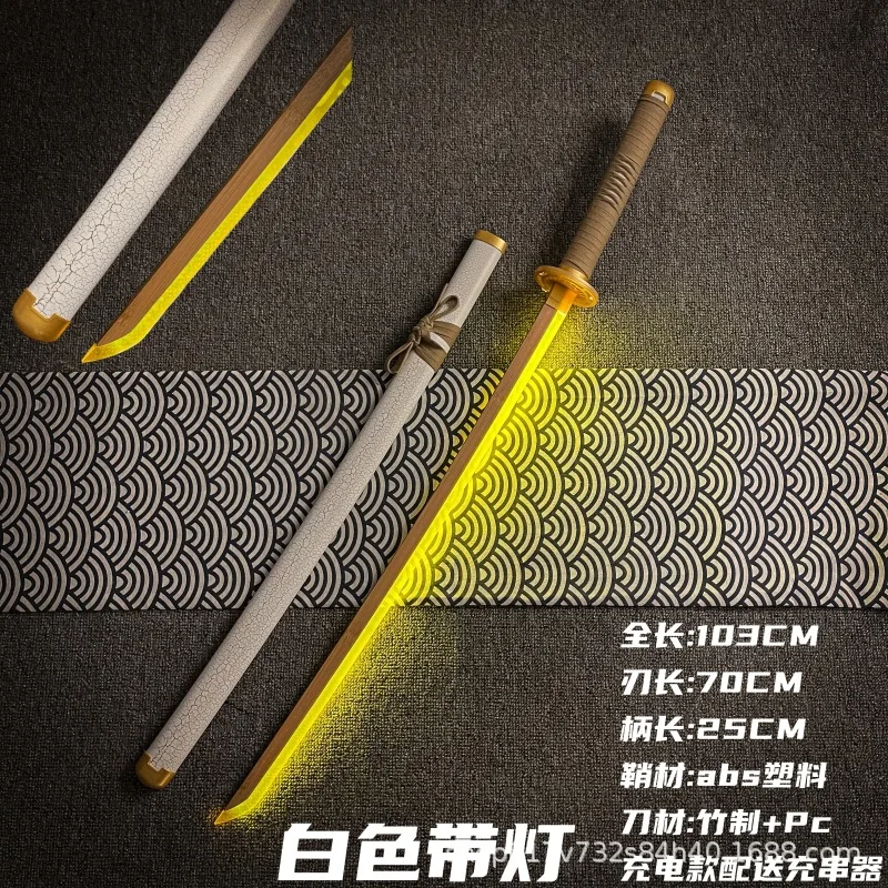 In Stock 103cm Demon Slayer White Knife Yellow Light Charging Kamado Tanjiro Cosplay Performance Restoration Model Ornament Toy