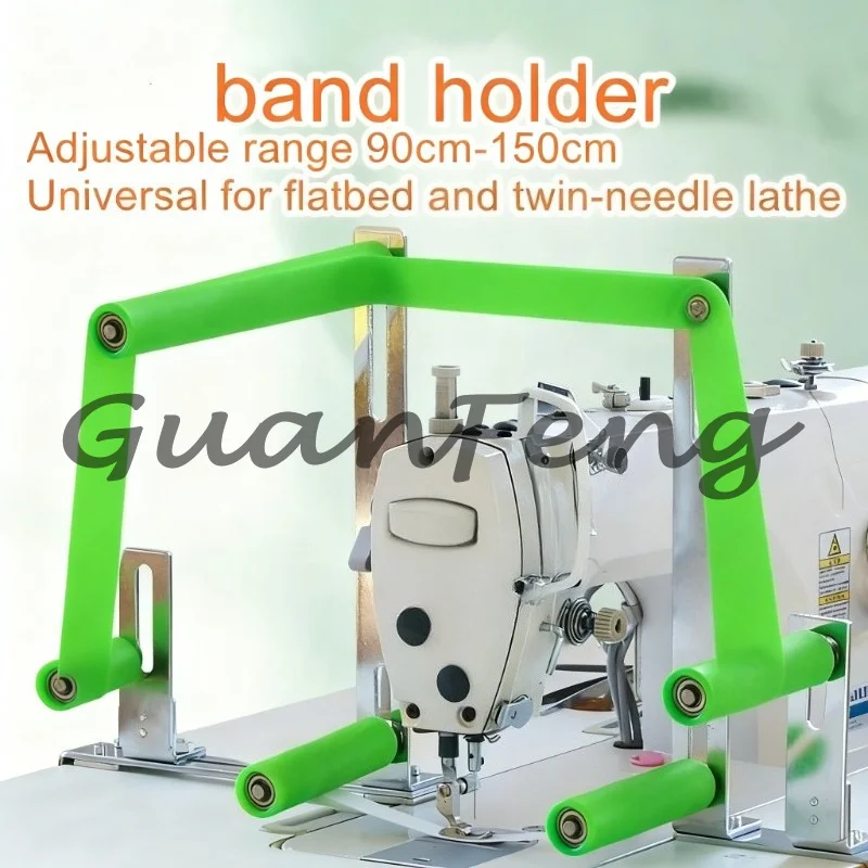 Adjustable Waistband Elastic Belt Feeding Pull Frame, Sewing Accessories for Oversewing Machines and Sewing Machines