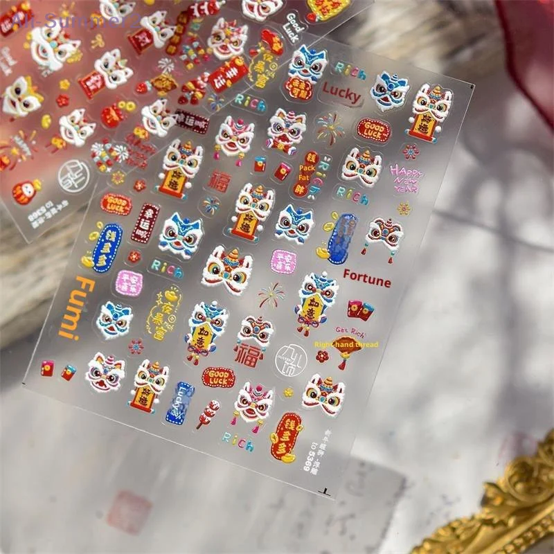 中国馬年獅子舞ネイルアートステッカー新年幸運ポニーマニキュアデカール5Dエンボスかわいいネイルデコレーションステッカー