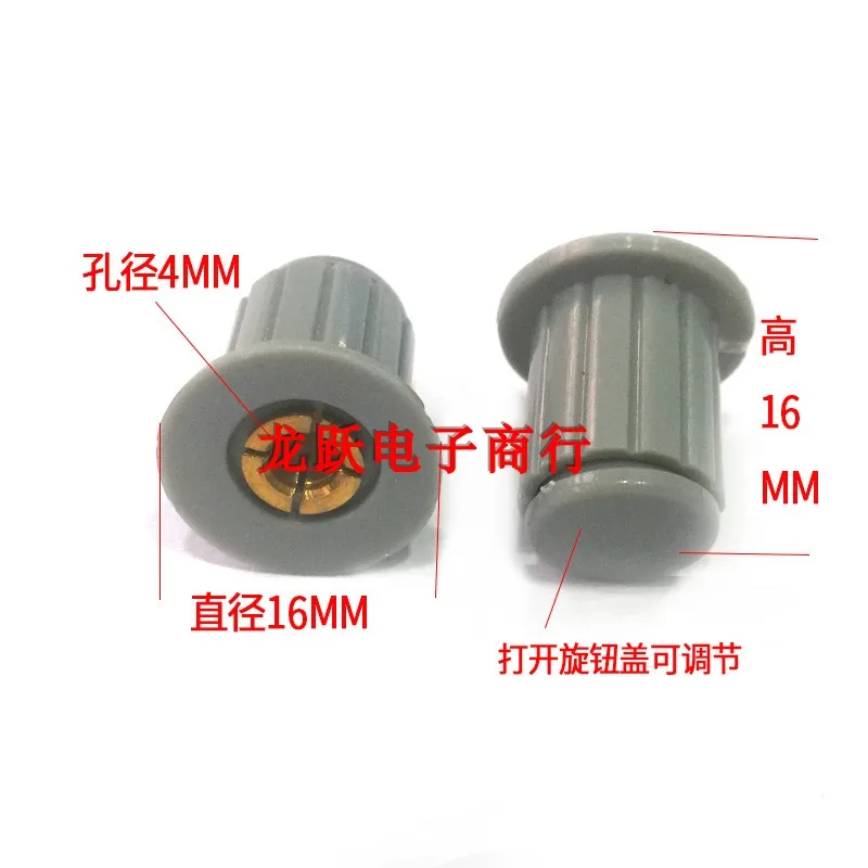 50pcs Indicator Knob KYP16-16-4J Gray 4mm Bore for Potentiometer