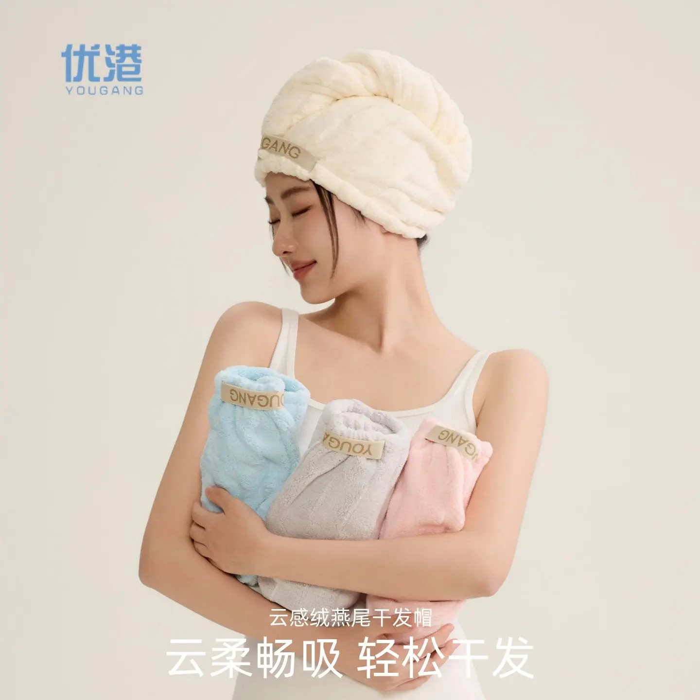 Cream White Microfiber Hair Towel Wrap Super Absorbent Quick Drying Anti Frizz Soft Plush Bath Cap for Women Girls Long Curly