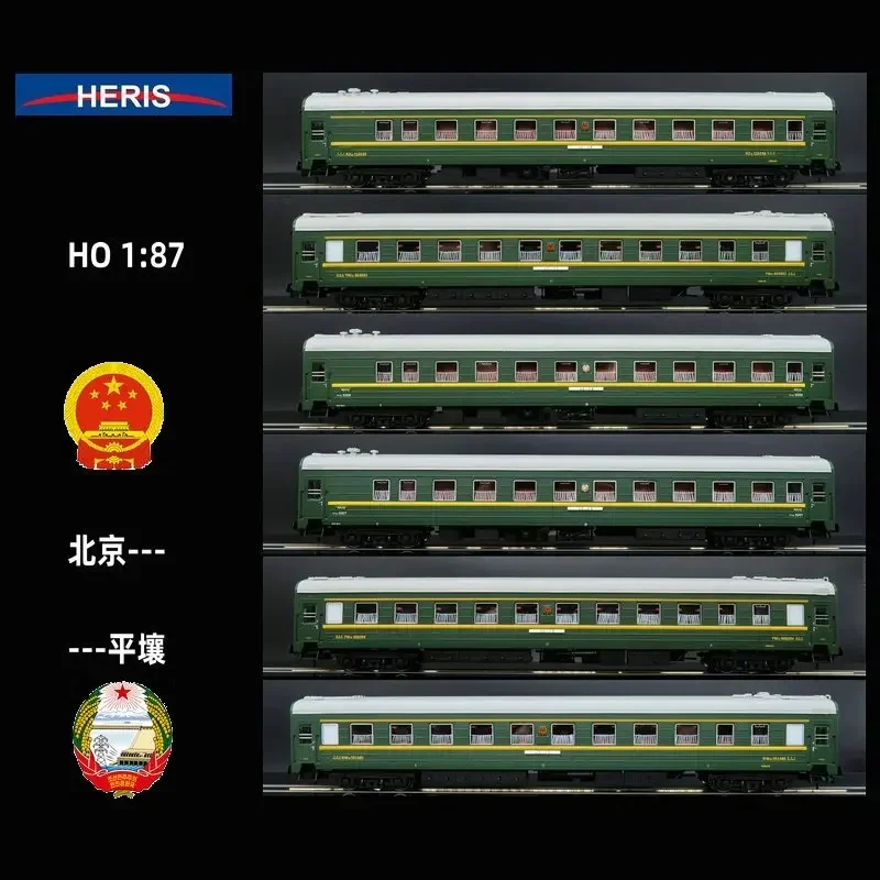 

Train Model HO Scale 1/87 North Korean Train Beijing-Pyongyang National JI Passenger Car Three Groups of Six Sections Model Toys