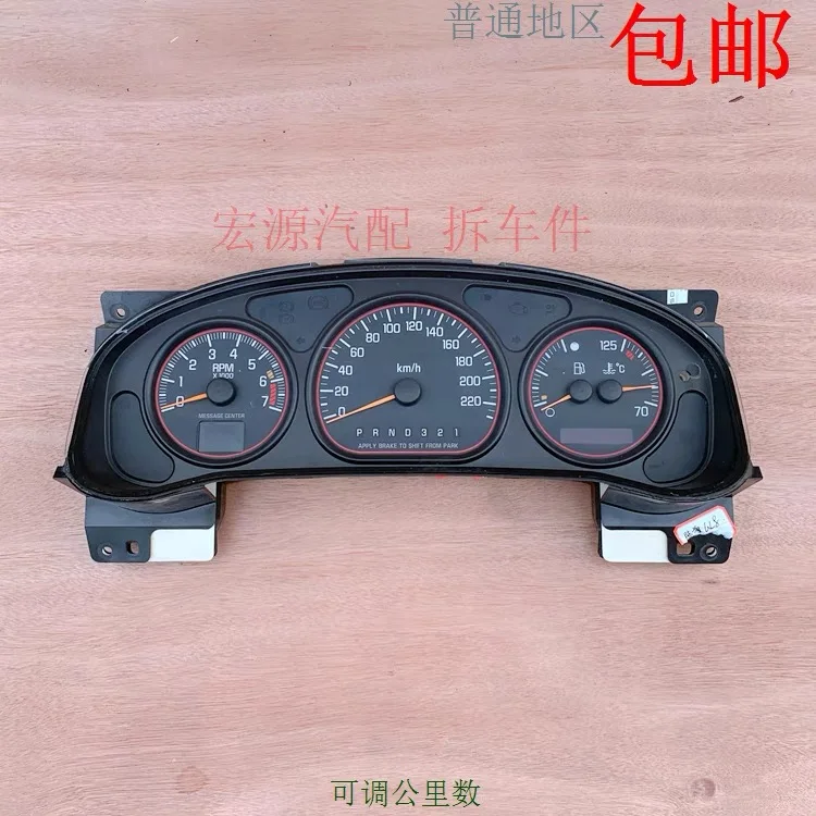 1Pc for Buick GL8 First Land 2.4/2.5/3.0 combination instrument panel assembly code, dial mask, automotive instrument panel