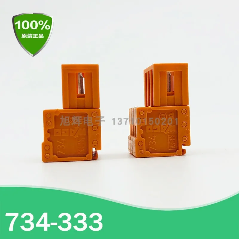 WA/G0 1-Conductor M…