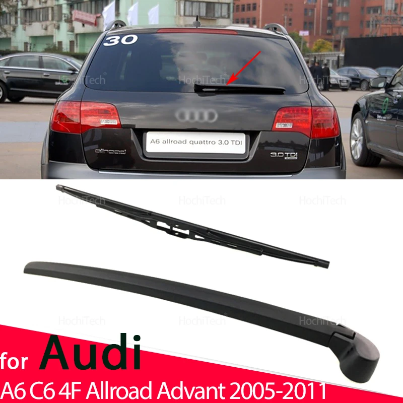 Rear Wiper Arm Blad… - image