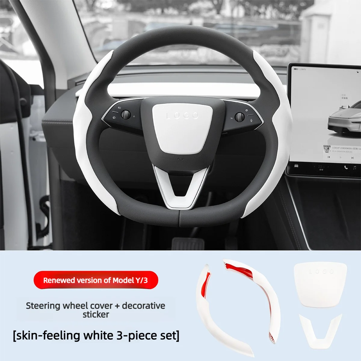 For Tesla Model 3 Highland Model Y Juniper 2024-2026 Steering Wheel Button Cover Trim White Interior Decorative Sticker