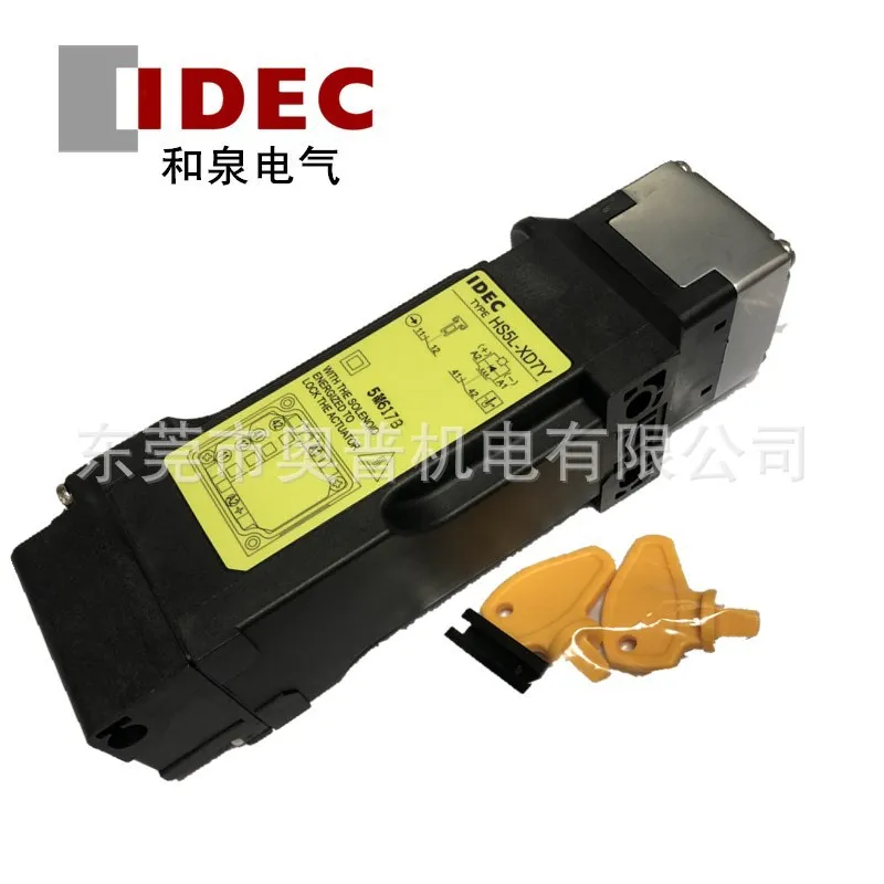 2025 Izumi Safety D…