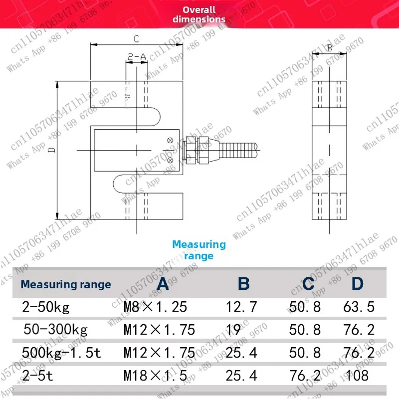 S-Type Tension and Compression Load Cell Keli Tolido AVIC Electric Measurement Strain Gauge Force Measurement Module 103