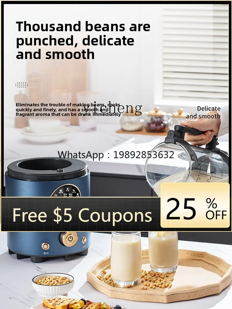 

AA wall breaker household automatic silent new soybean milk machine cooking official genuine flagship store