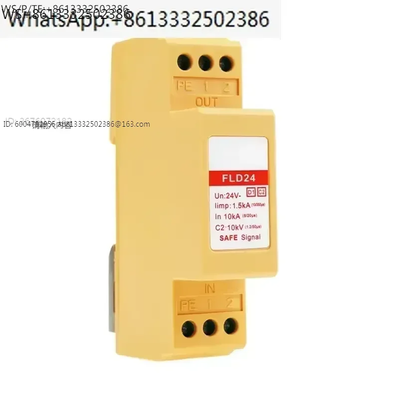 FLD24 for D1 Class 24V High Energy 4-20MA Surge Protector
