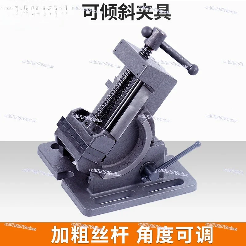 Tiltable flat pliers 3 inch 4 inch 0-90 degree guide rod vice bold screw clamping table vice