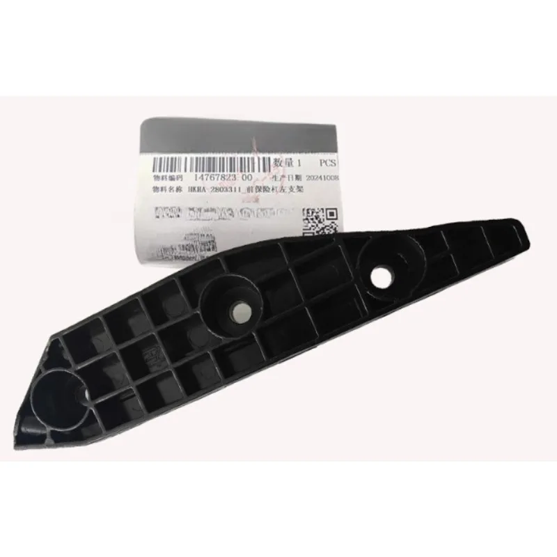 

14767823-00 14767824-00 Genuine Front Bumper Bracket Clip Mounting Plastic Buckle Snap Left Right Automobile for BYD Seal 06dmi