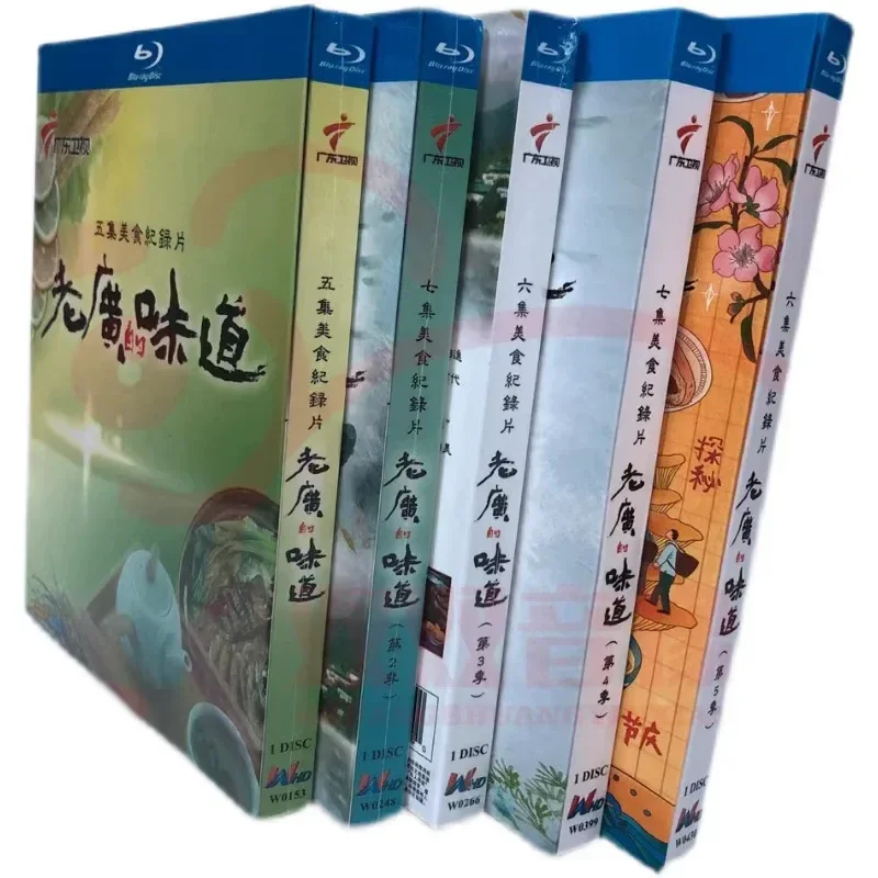 

BD Blu-ray Food Documentary The Taste of Lao Guang Season 1 to 10 15 Disc Box Mandarin Audio with Chinese Subtitles