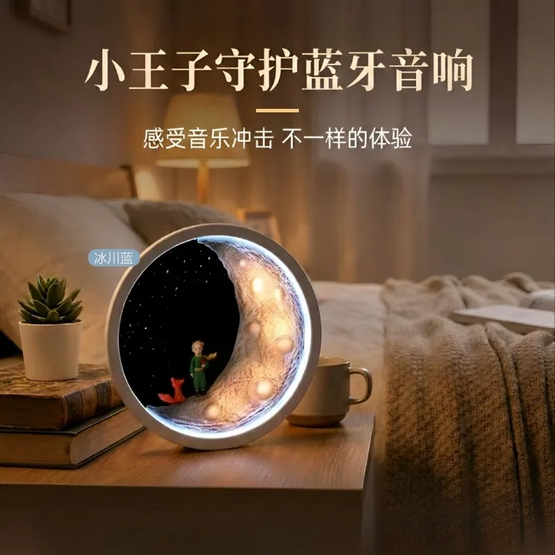 

Premium Little Prince Peripheral Bluetooth Audio Birthday Gift Boys and Girls Ornament Practical Figure, Glacier Blue