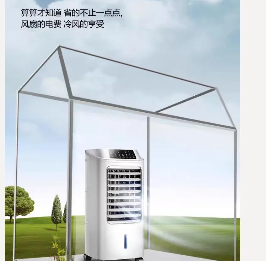 

Охлаждающий вентилятор Haier 220 В с увлажнителем, одинарный охлаждающий вентилятор с водяным охлаждением для домашнего использования BD