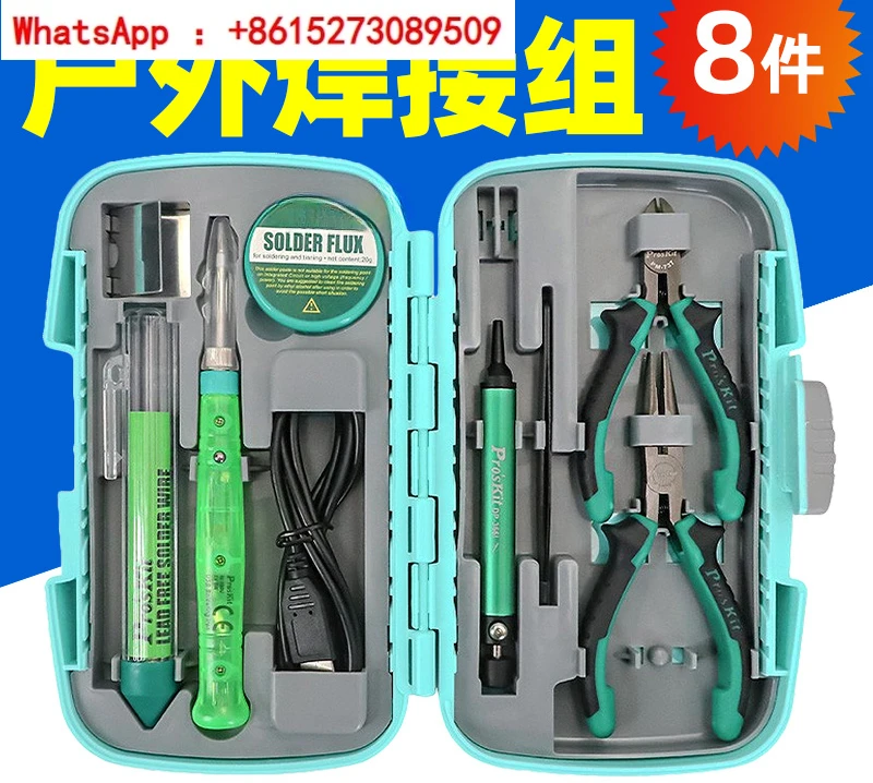 PK-324 Welding Soldering Iron Tool Set Wireless Outdoor Portable Electronic Repair Welding Set 8 Pieces