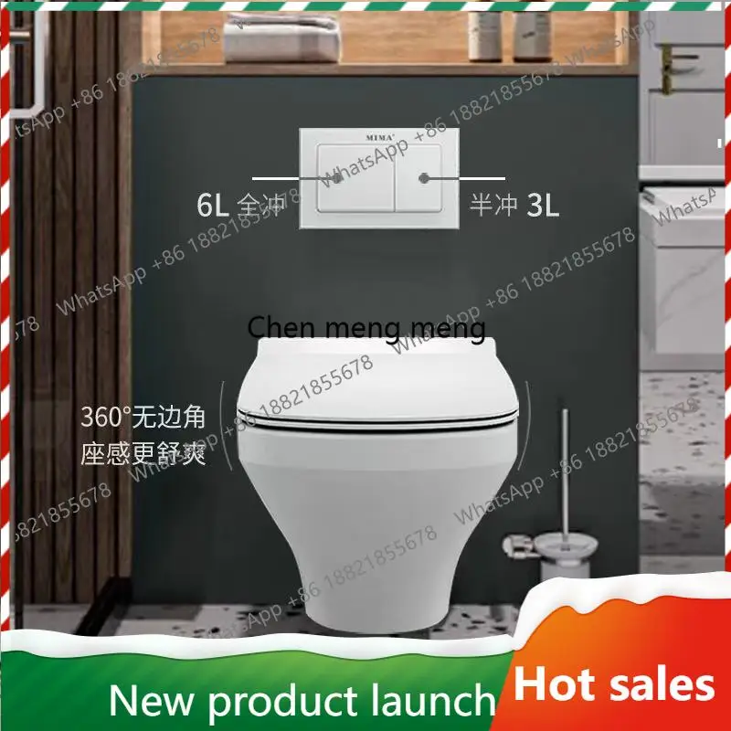 

F185 Square smart wall-mounted toilet Small apartment wall row wall-mounted toilet Silent hidden type