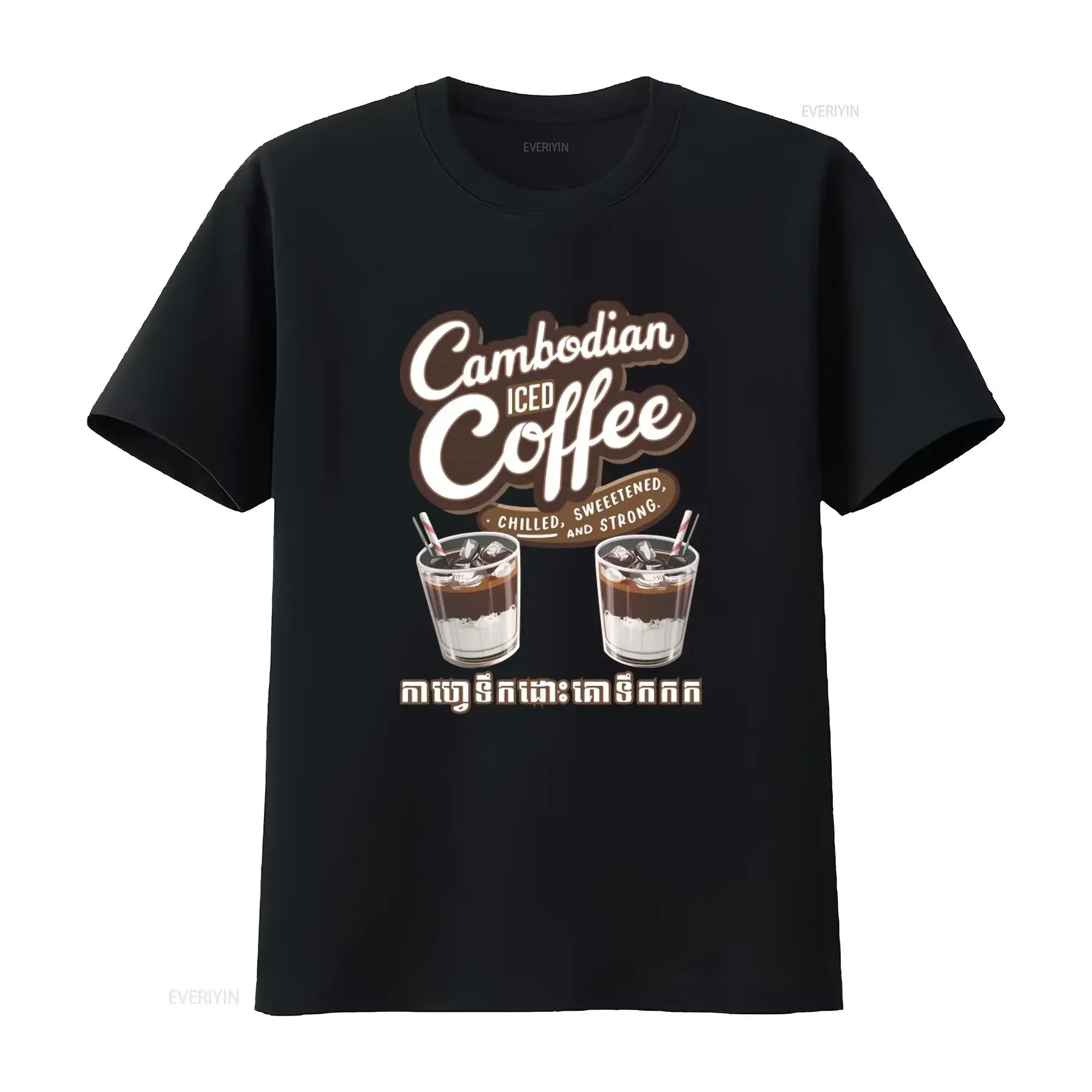 Cambodian Iced Coffee T Shirt Chilled Sweetened Strong Design Perfect for Lovers Angkor Wat Siem Reap Phnom Penh Mondulkiri