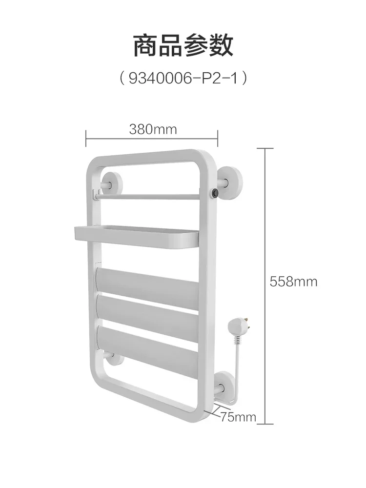 Bathroom Electric Towel Rack Household Intelligent Constant Temperature Electric Heating Drying Storage Integrated Simple