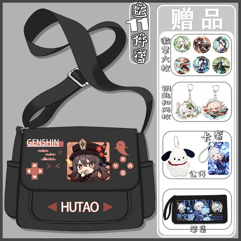 Genshin Impact Crossbody Walnut Zhongli Stray Wanderer Junior High School Students Boys And Girls Tutoring Large Capacity Ani