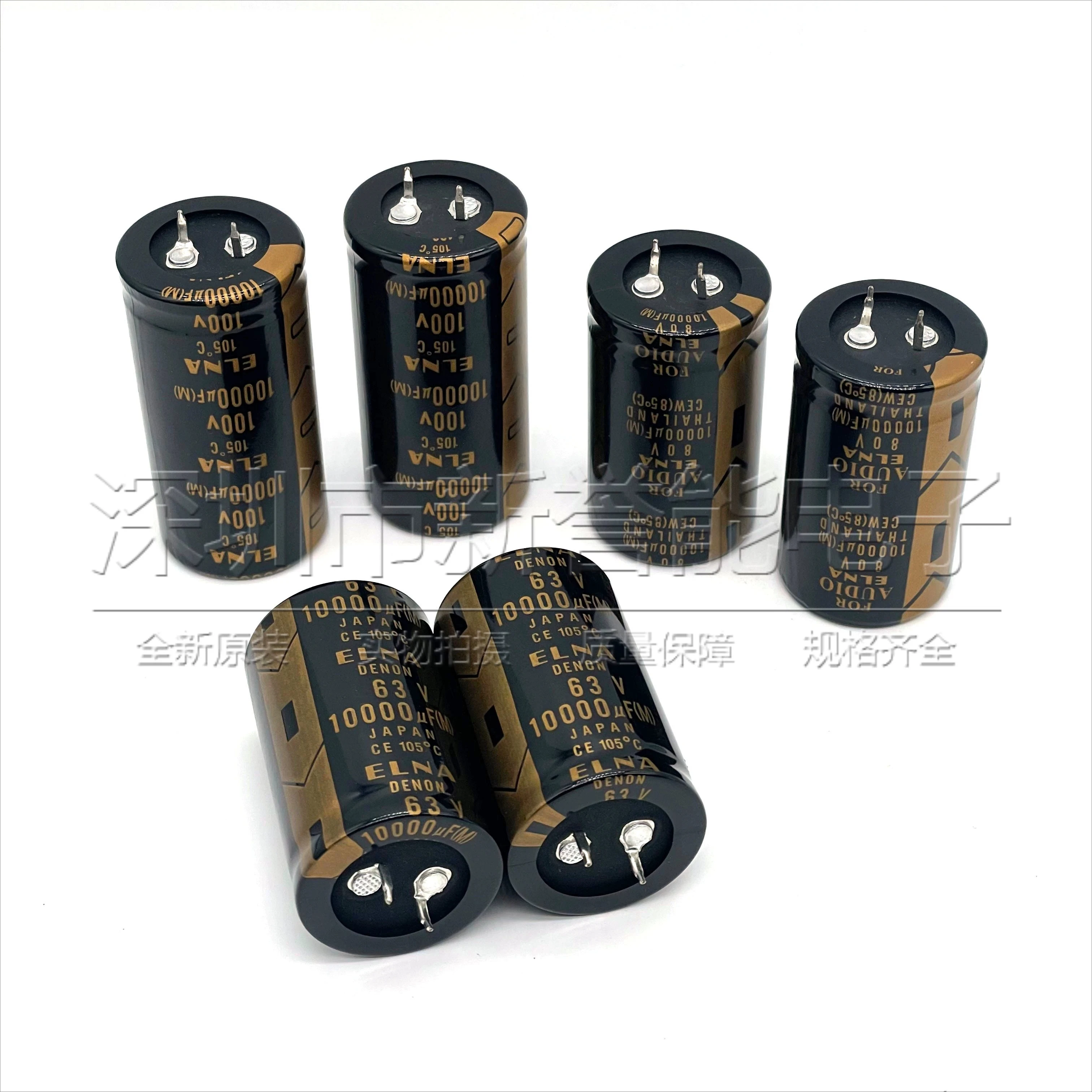 1pcs ELNA 10000uF 63V ELNA LAO FOR AUDIO 50V10000UF 63V10000UF 80V10000UF 100V10000UF Audio Audiophile Electrolytic Capacitor