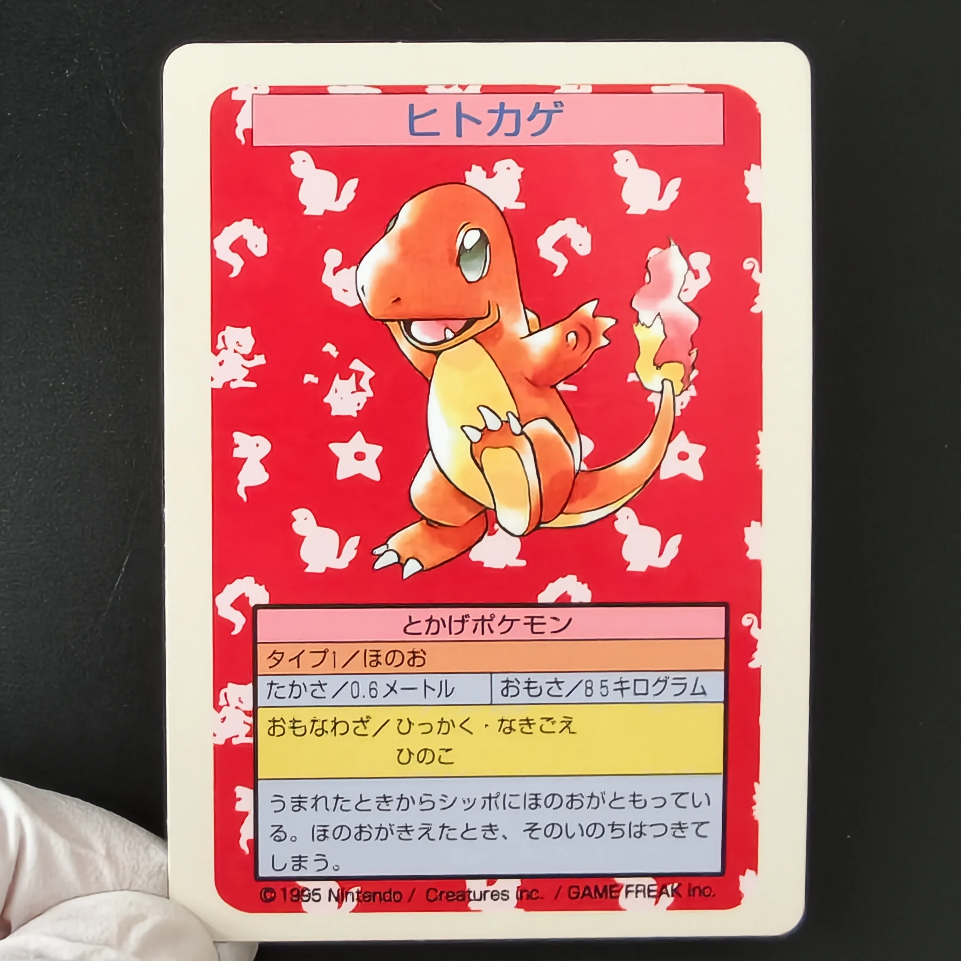 7PCS/JP PTCG Card Pokemon 1995 - Vintage Pokemon Collectible ulasan dan harga