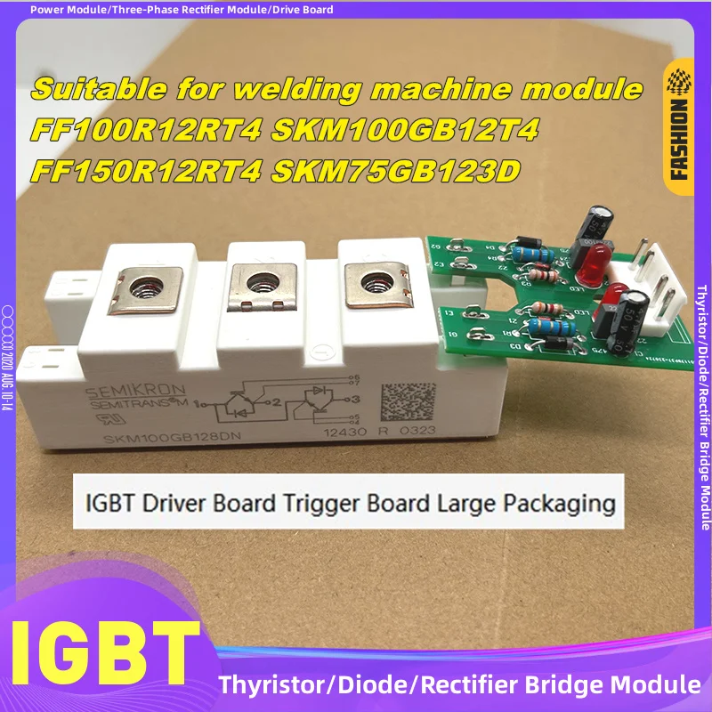 IGBT module driver small board FF100R12RT4 IGBT driver module SKM75GB123D IGBT module trigger small board IGBT module SGM100HF12